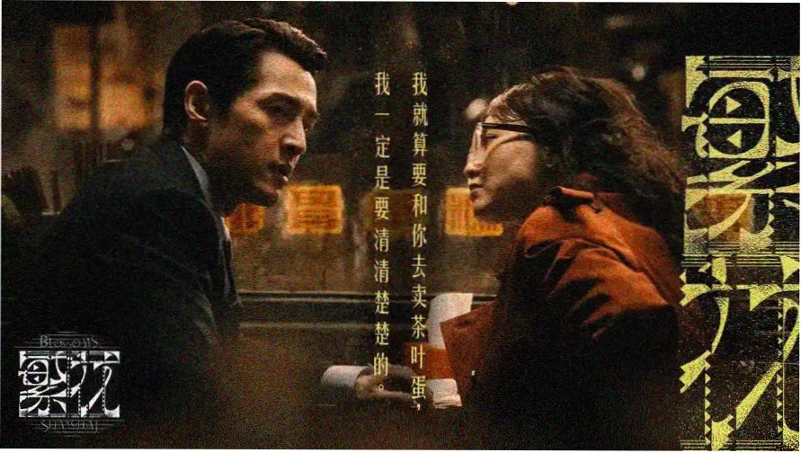 即看影视 热门推荐