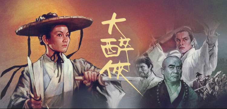 即看影视 新片速递