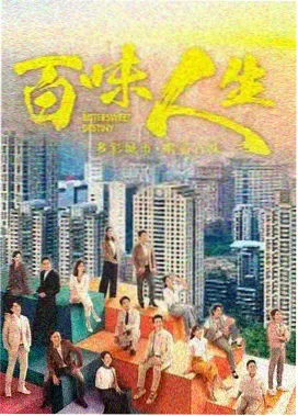 星河长明 即看影视科幻
