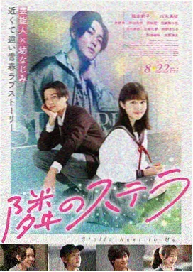 星际穿越 即看影视